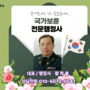 SUN행정사사무소 이미지