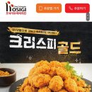 순살로두마리치킨 이미지