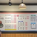 오리사랑꾼