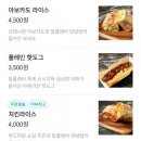 이츠플랜 이미지