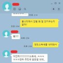 라니 이미지