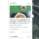 무릇 후기라 함은 이 정도 진정성은 있어야 하지 않을까 합니다