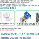 인형뽑GO 이미지