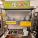 바우네나주곰탕 부산대학병원점 | 부산 서구 아미동 바우네 나주곰탕