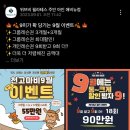 [내돈내산] 시민공원역 위브비 필라테스 주안 아인애비뉴점