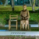고창 방장산(솔재) Daum카페