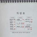 수영돼지국밥 이미지