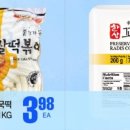 참앤찬 이미지