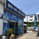 제주 도민 맛집 공항 근처 빵집, 라온베이커리 남녕점 빵 포장 후기