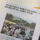 토요 무료특강 후기^^