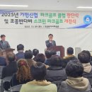 조종스크린골프