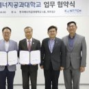 그린한국에너지(주) 이미지