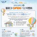 다이어리주유소 이미지