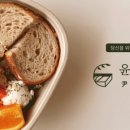 소프트윤