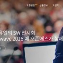 애드웨이브 매경게임진