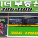 우양파크빌 이미지