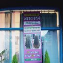 한나헤어샵 - 남구 대명로21길 24 | 한나헤어샵