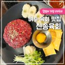 신송육회 네이버블로그