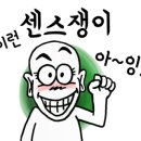 수성ENG 이미지