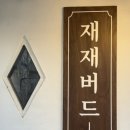무등골한우명품관 이미지