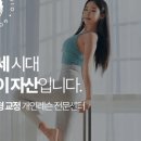 굿라인필라테스재활전문 네이버블로그