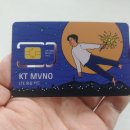 모요에서 데이터무제한 유심요금제 신청 후기 (쉐이크모바일, 알뜰폰추천)