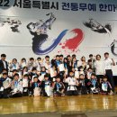 천동관경찰합기도7관