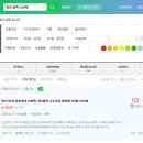 유진크린 이미지