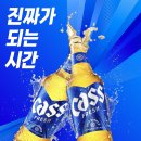 카스 이미지