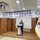 남종면 이미지