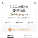 홍익그린빌아파트 이미지