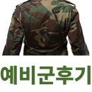 동원예비군 후기 2일차 - 폭염 경보 이벤트까지?