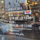 범일 | 가성비 한우집 범일동 고기집 하누소뒷고기 범일점 방문 후기