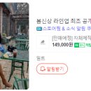 케네스레이디현대미아점