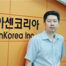 아센 이미지