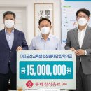 롯데칠성음료(주) 이미지