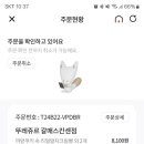 뚜레쥬르 갈매스칸센