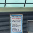 해수랜드 | 강화 해수랜드(인천 강화 해수탕) 후기