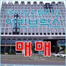 어반브릭스 앞 횡단보도 이미지