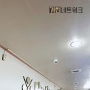 기린당구장 이미지