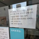 화인피부과의원 | 위례 최피부과 오픈런 후기 (무지핫함ㅋㅋ)