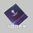 파란하늘인쇄기획 이미지