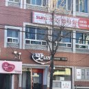 믿음반찬전문점 | 덕포동수제반찬 전문점 / 맞춤 반찬 예약도 가능한 사상 맛나라 방문 후기