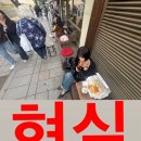 종로 서순라길 야장 퀸즈가드 오픈런 및 웨이팅 솔직후기(+다죠미)