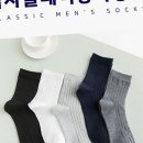 (주)그레이삭스 이미지