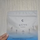 지아이에프티 십오야티 루나포이즈 마셔본 후기