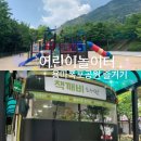 용마에너지 이미지