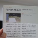 복자푸드 이미지