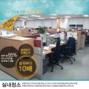 매일청소.인테리어 이미지