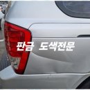 오케이자동차 이미지